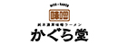 純米濃厚味噌ラーメン かぐら堂